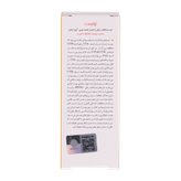 کرم ضد آفتاب رنگی و کنترل چربی بژ طبیعی (پوست مختلط تا چرب)